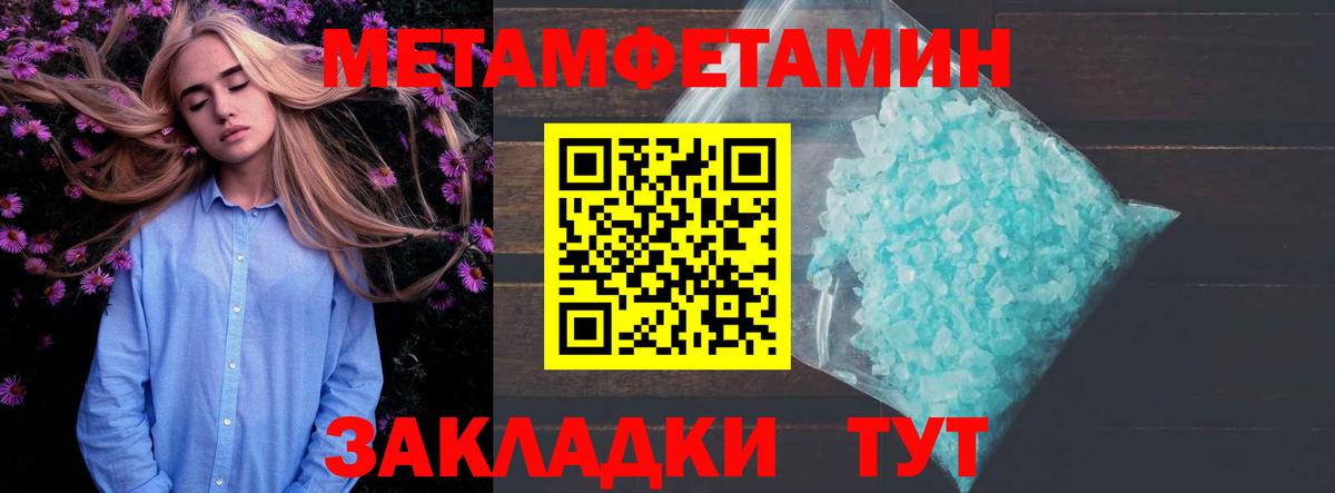 Муравленко  Amphetamine 97%  АМФ  Вход с VPN 