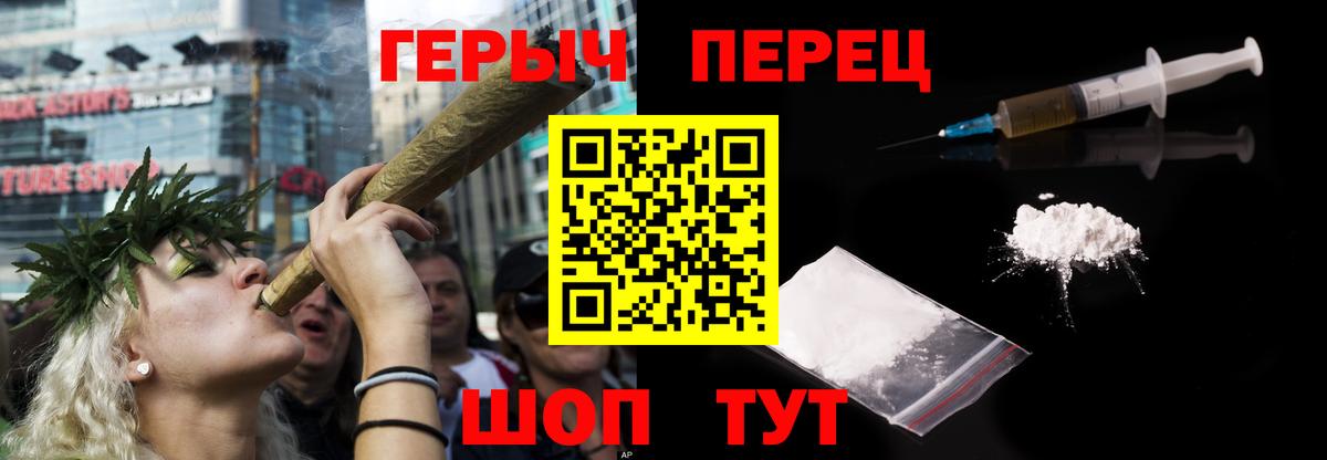 Муравленко  Героин белый  Вход с VPN 