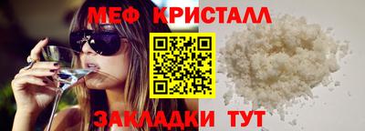 крисы Гусиноозёрск