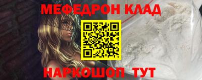 кокаин Гусев