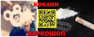 крисы Гусиноозёрск