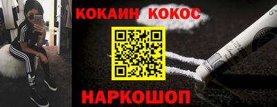 крисы Гусиноозёрск