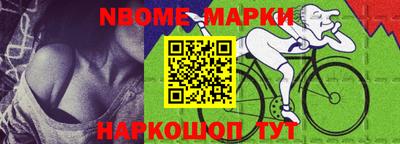 кокаин Гусев