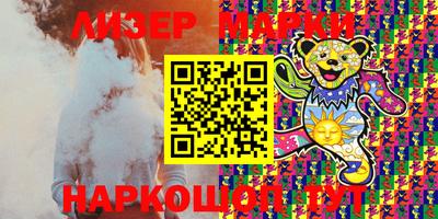 крисы Гусиноозёрск