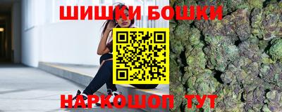 крисы Гусиноозёрск