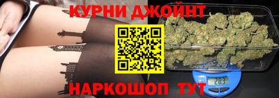 кокаин Гусев