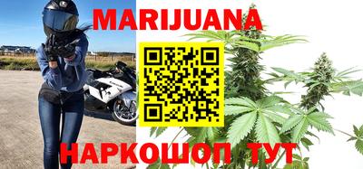 крисы Гусиноозёрск