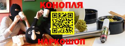 крисы Гусиноозёрск