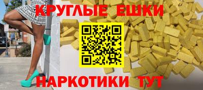 крисы Гусиноозёрск