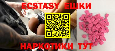 крисы Гусиноозёрск