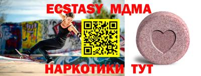 кокаин Гусев
