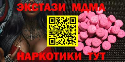 крисы Гусиноозёрск