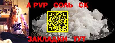 кокаин Гусев