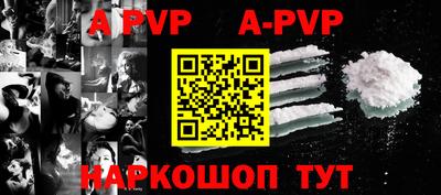 кокаин Гусев