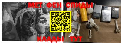 крисы Гусиноозёрск