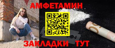 крисы Гусиноозёрск