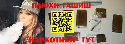 крисы Гусиноозёрск