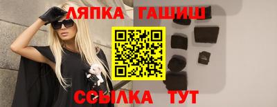 кокаин Гусев