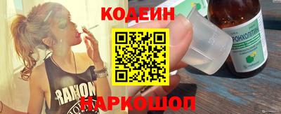 кокаин Гусев