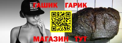 кокаин Гусев