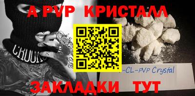 кокаин Гусев