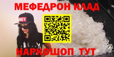 крисы Гусиноозёрск