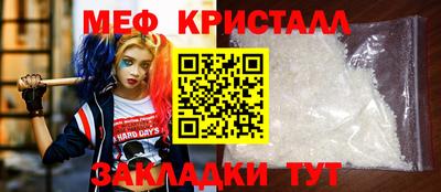 твердый Гусь-Хрустальный