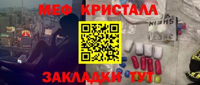 кокаин Гусев