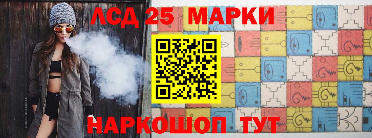 Муравленко  ЛСД экстази ecstasy  blacksprut   Вход с VPN  Лсд 25 экстази 