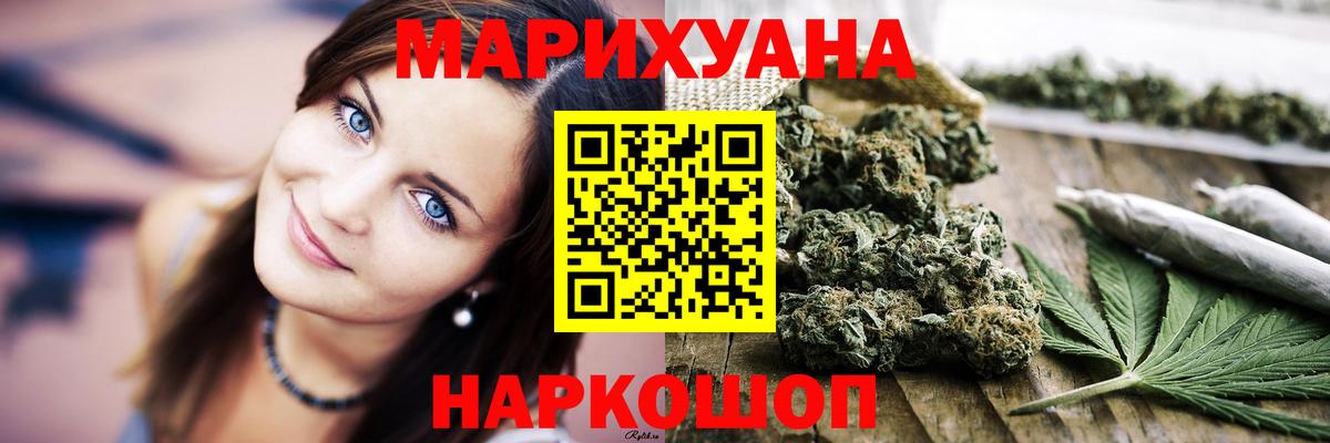 Муравленко  Каннабис индика  Каннабис семена  Вход с VPN 