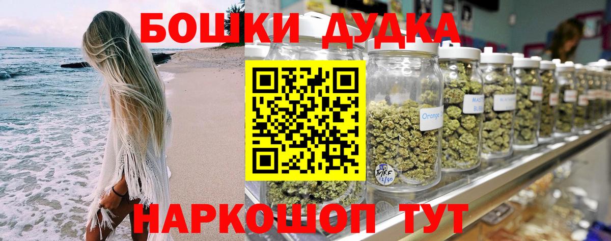Бошки Шишки тримм Муравленко